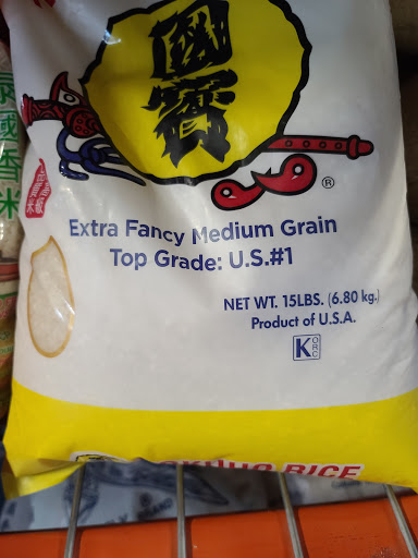 Asian Grocery Store «Lotus Blossom Inc», reviews and photos, 2750 Main Ave, Fargo, ND 58103, USA