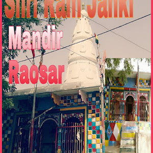 Ram Janki Mandir photo