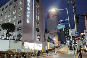 Busan Adventist Hospital image