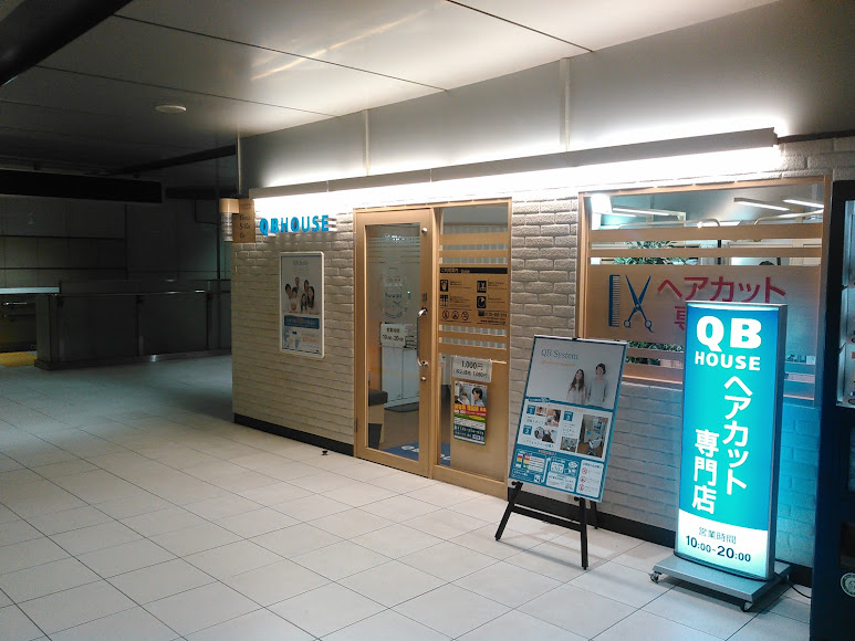 QB House TX Akihabara Shop