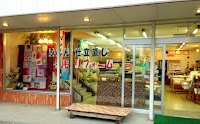 すずか寝具