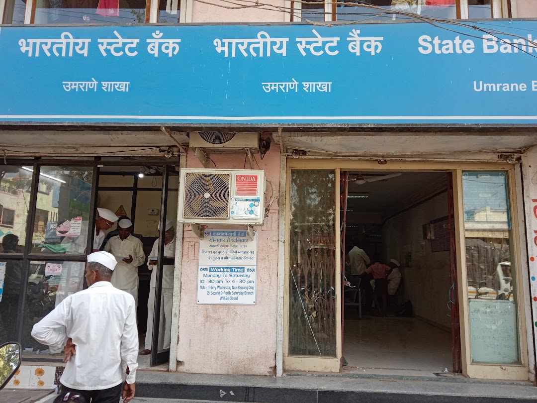 SBI ATM Umarane