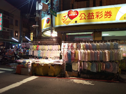Haiyang Night Market
