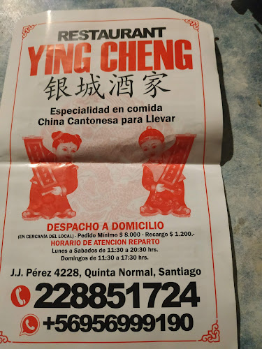 Yin Cheng - Restaurante