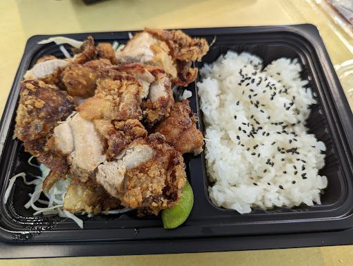 Japanese Grocery Store «Ebisuya Japanese Market», reviews and photos, 65 Riverside Ave, Medford, MA 02155, USA