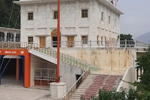 Gurudwara Shri Reetha Sahib image