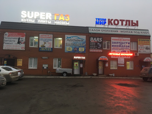 Автосервис иномарок набережные челны