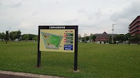 三輪南公園