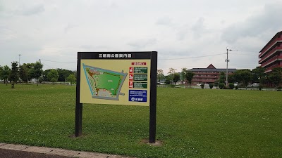三輪南公園
