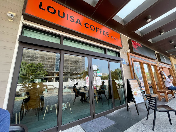 Louisa Coffee 路易．莎咖啡(小北門市)