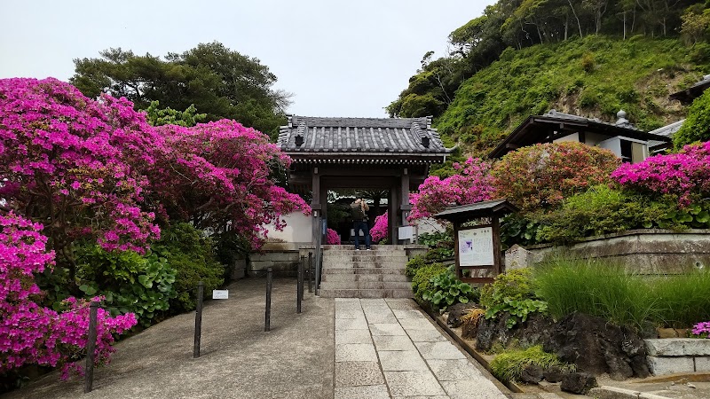 安養院