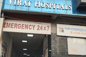 Virat Hospital image