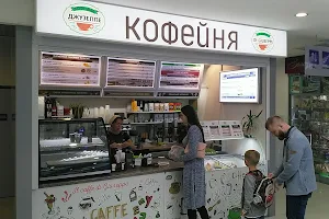 Kofeynya "Dzhuzeppe" image