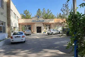 Rafsanjan Tourism Hotel image