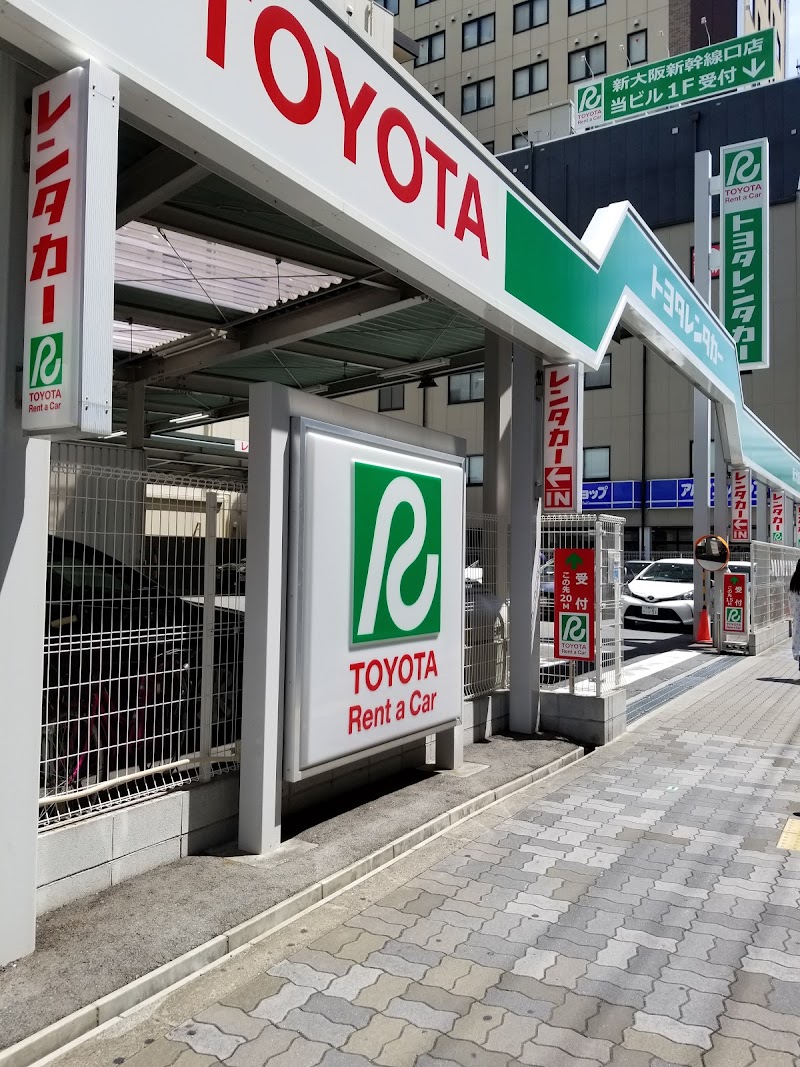 トヨタレンタカー 新大阪新幹線口店 トヨタレンタリース大阪 大阪府大阪市淀川区淀川区宮原 レンタカー レンタカー グルコミ