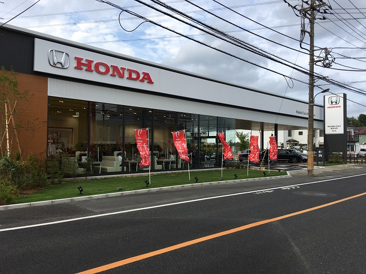 Honda Cars 東京中央 鶴川店