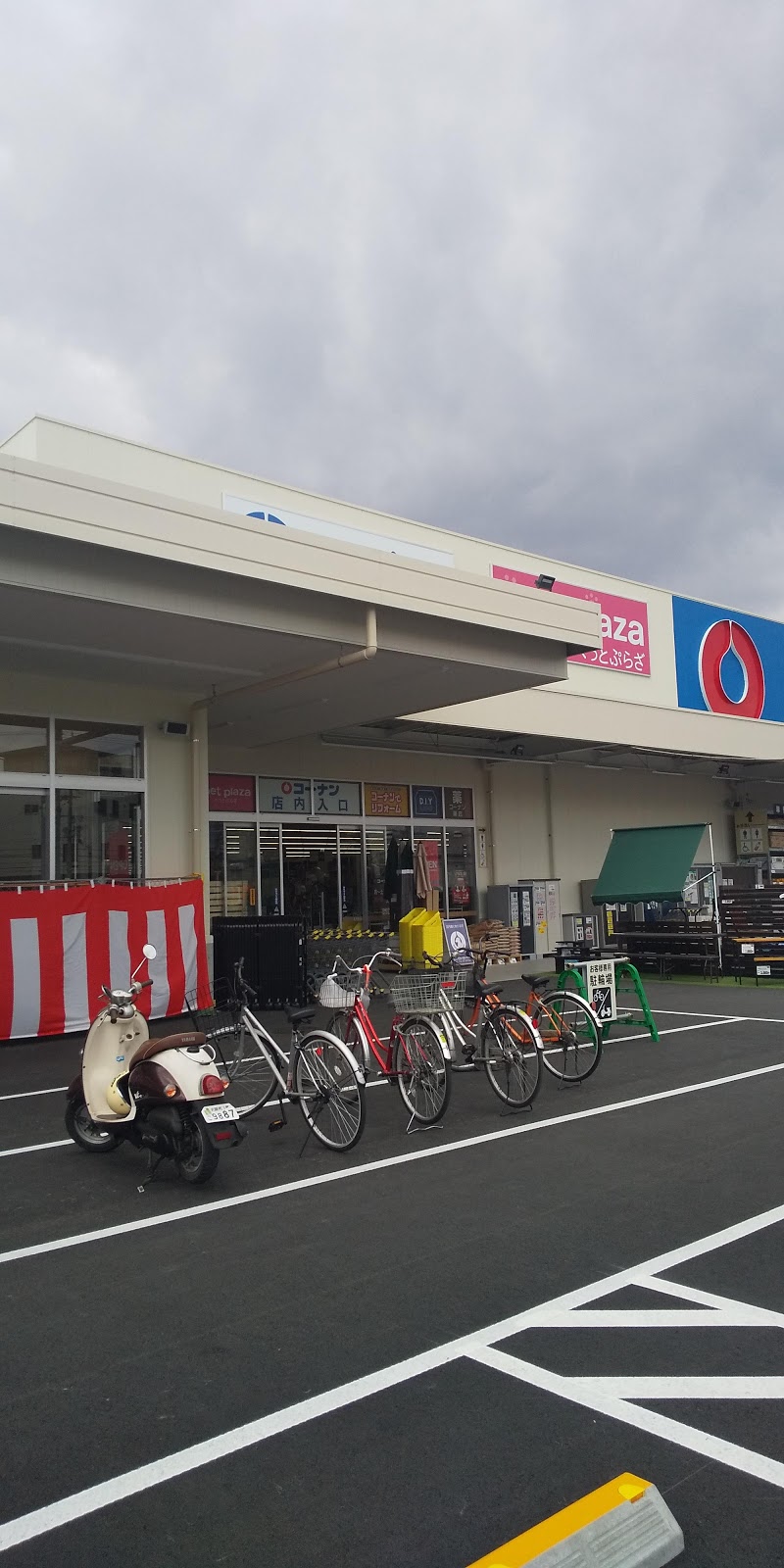 ホームセンターコーナン 大東新田店 大阪府大東市新田境町