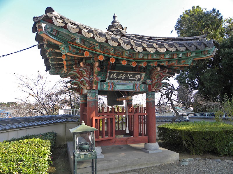 曹洞宗 観音寺（高津観音寺）