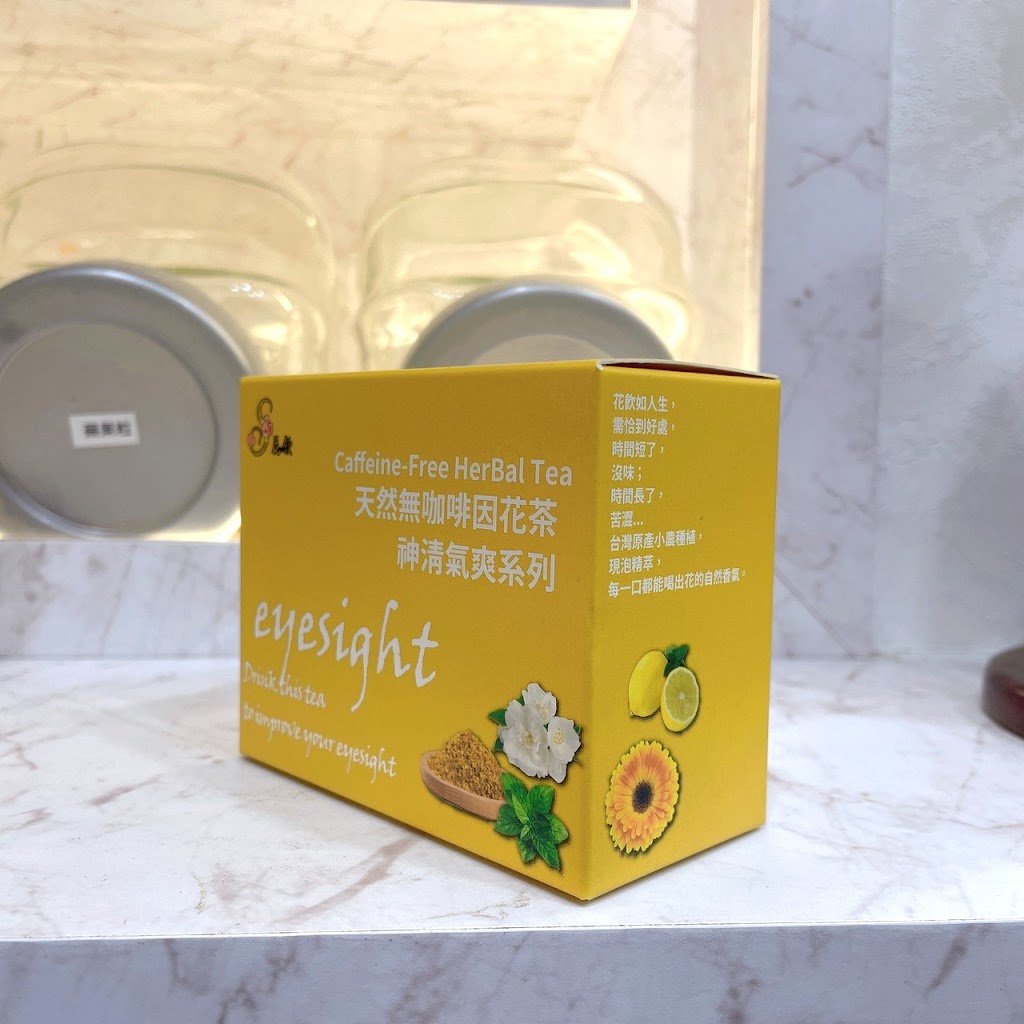 S花飲 天然無咖啡因 花茶 現打果汁 柳橙汁 西瓜汁 複方花茶 玫瑰 洋甘菊 薰衣草 蝶豆花 桃園 經國店 飲料店 的照片