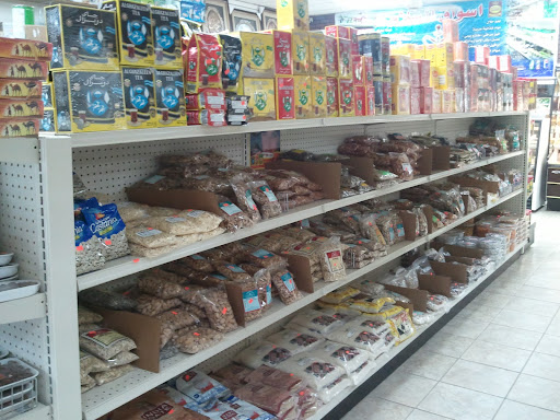 Grocery Store «Al-Salam International Groceries», reviews and photos, 3711 N Decatur RD 118 -117, Decatur, GA 30032, USA