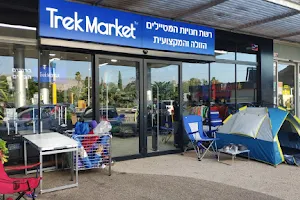 Trek Market - טרק מרקט image