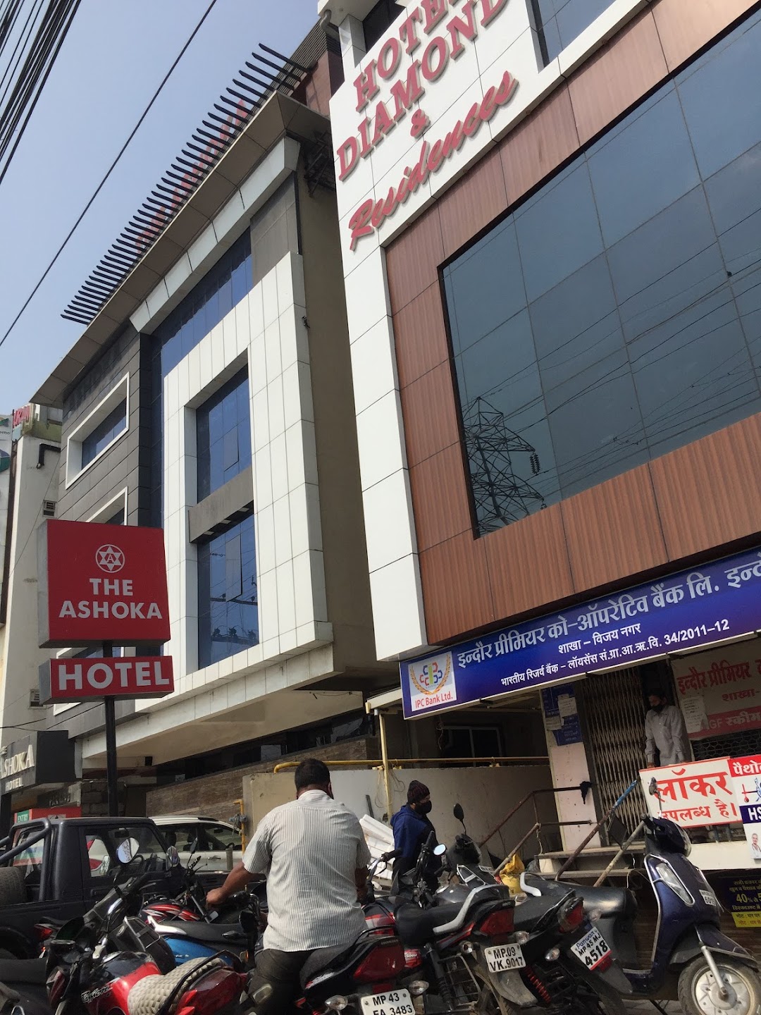 Indore Premier Cooperative Bank - Vijay Nagar Branch