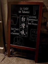 Restaurant taïwanais Le goût de Taïwan 台灣味 à Paris (la carte)