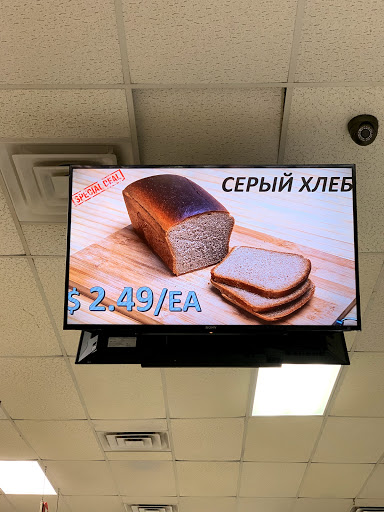 Supermarket «Victory International Supermarket», reviews and photos, 573 Union St, West Springfield, MA 01089, USA