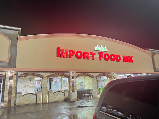 Grocery Store «Halal Import Food Market», reviews and photos, 701 E Pioneer Pkwy, Arlington, TX 76010, USA
