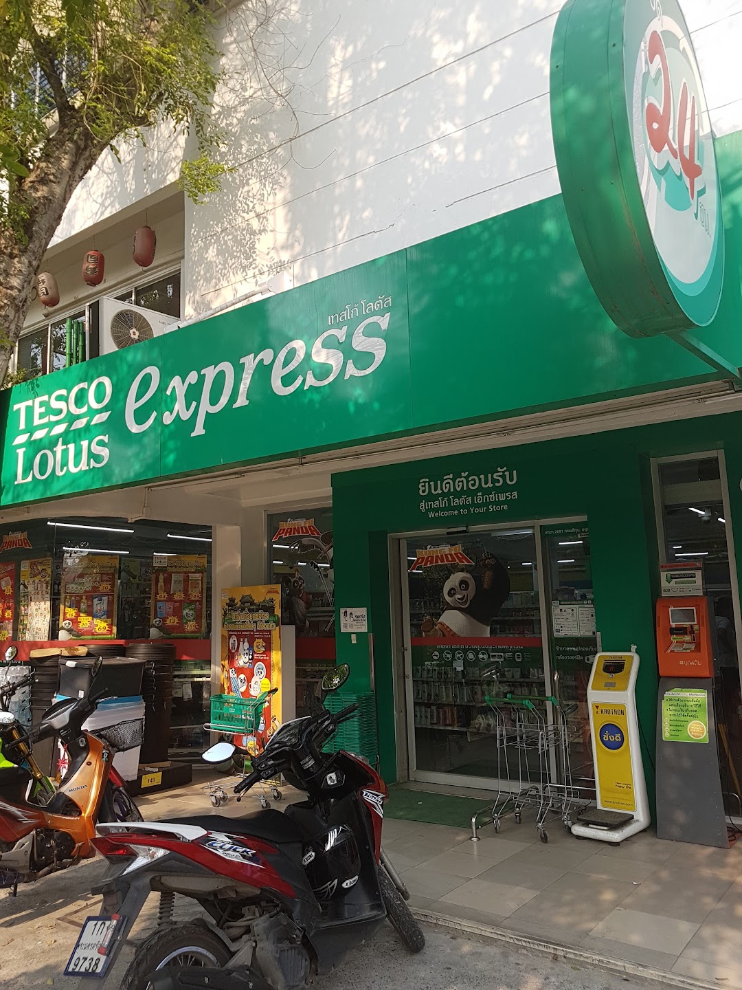 Tesco Lotus Express (2691) ถนนชีกุน