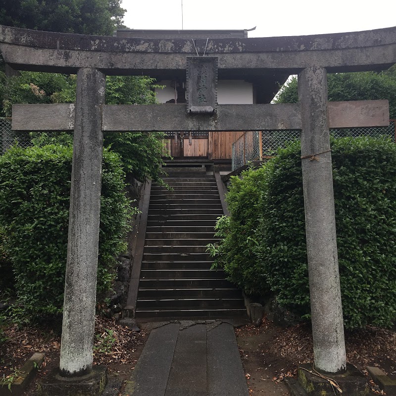浅間神社(伊賀袋)