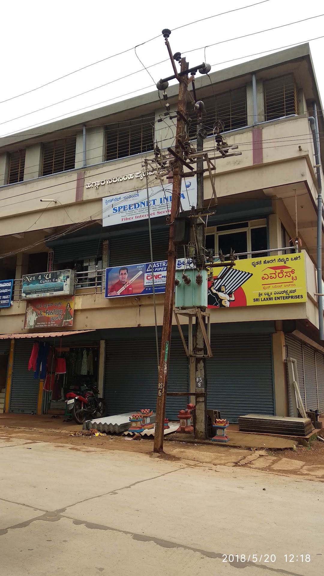 Heggar Pai Complex
