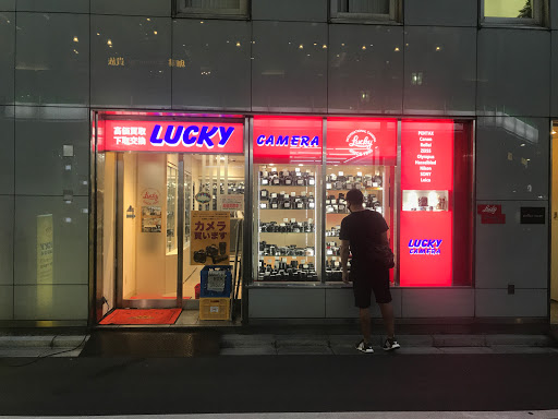 Lucky Camera Shop