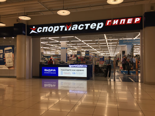 Golf shops in Moscow