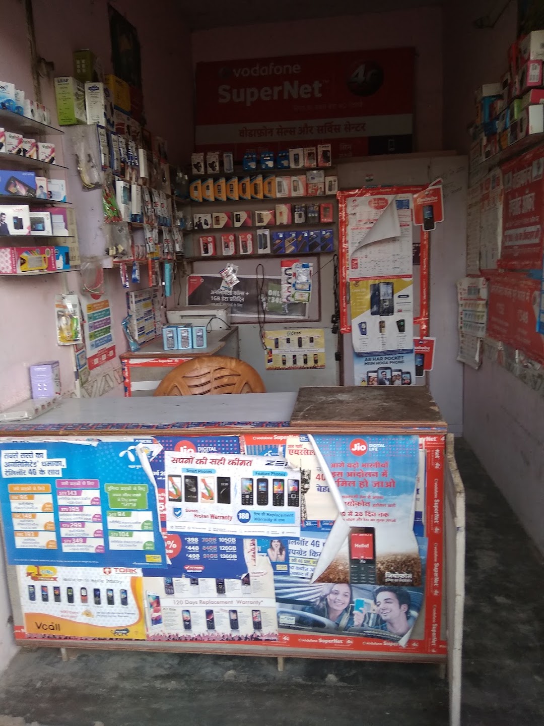 Rizwan Telecom