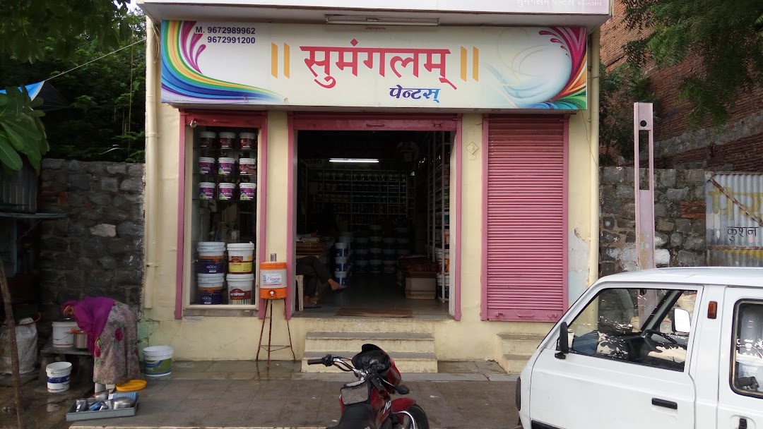 Sumanglam Paints