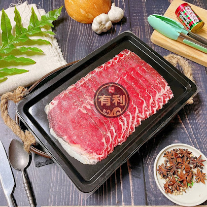 有利海鲜肉品-汾阳门市