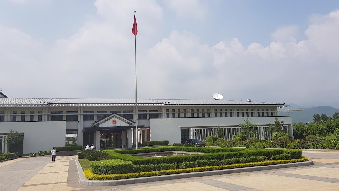 Embassy of the Peoples Republic of China