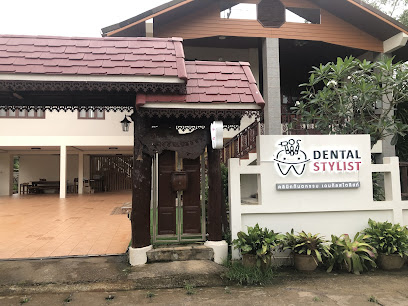 Dental Stylist Dental Clinic