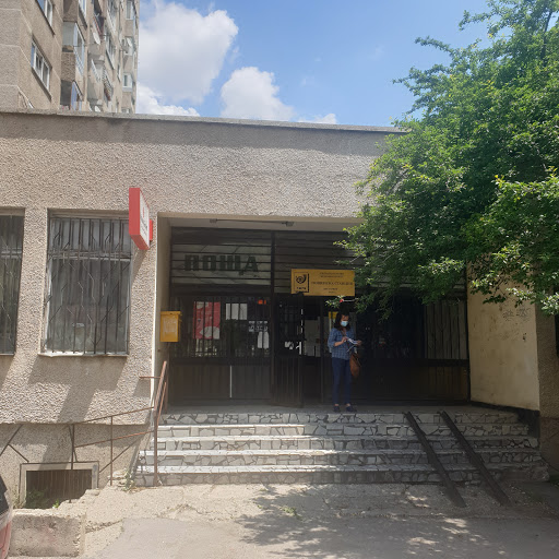 Пощенска станция 1404 София