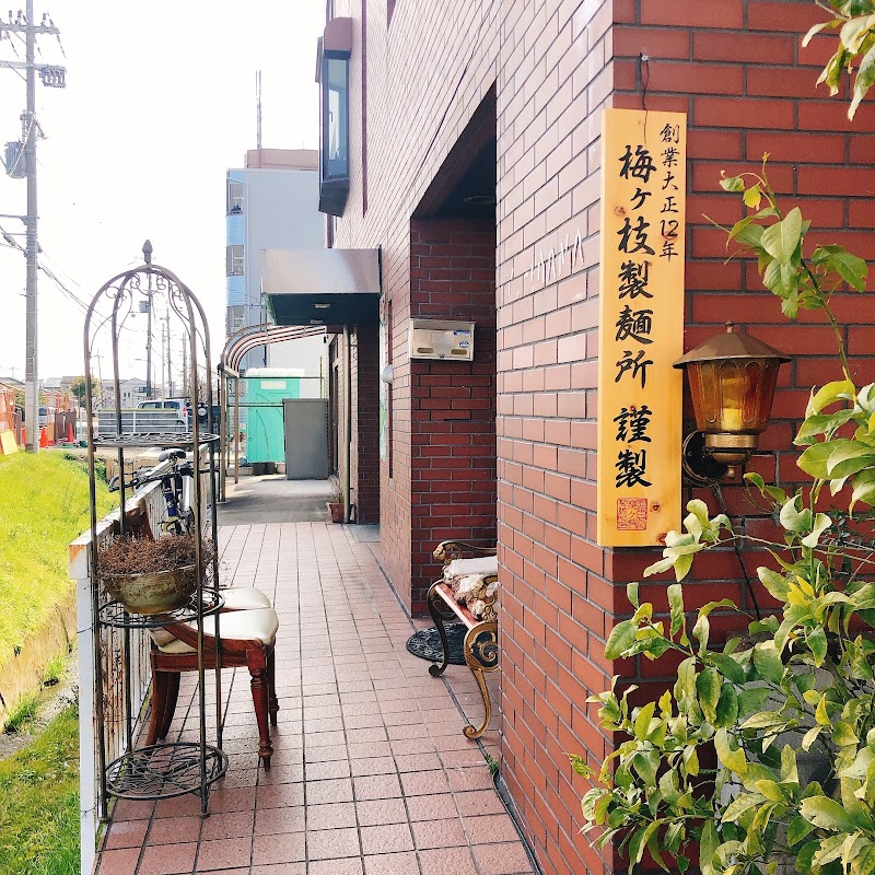 オマール海老ラーメン ロッカクエビノ本店