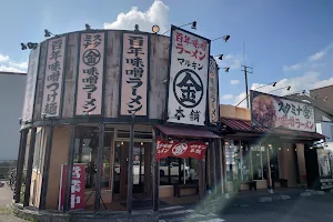 Hyakunen-Miso-Ramen Marukin Honpo - Takasaki image