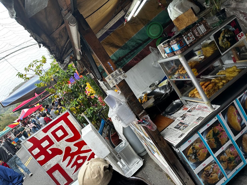 集集蚵嗲 的照片