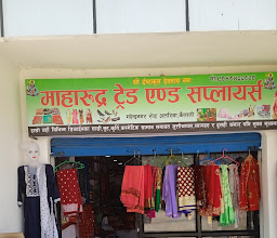 Mobile Bazaar attariya photo