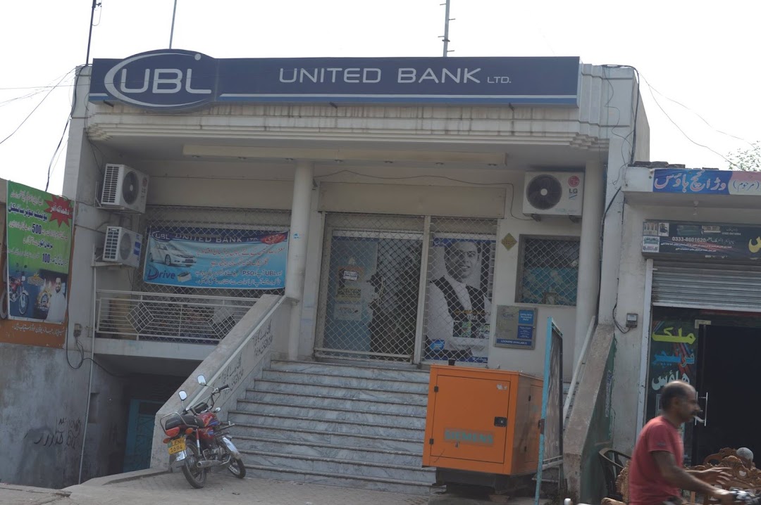 United Bank Limited Bhopalwala