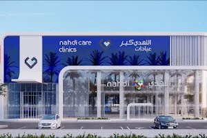Nahdi Care Clinics image