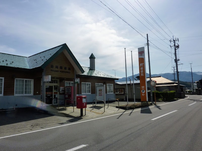 岩崎郵便局