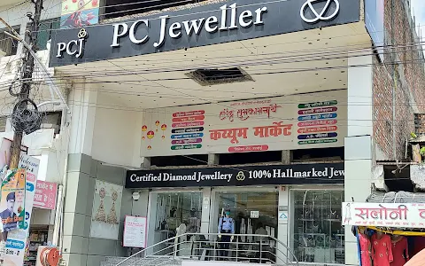 PC Jeweller Hardoi image