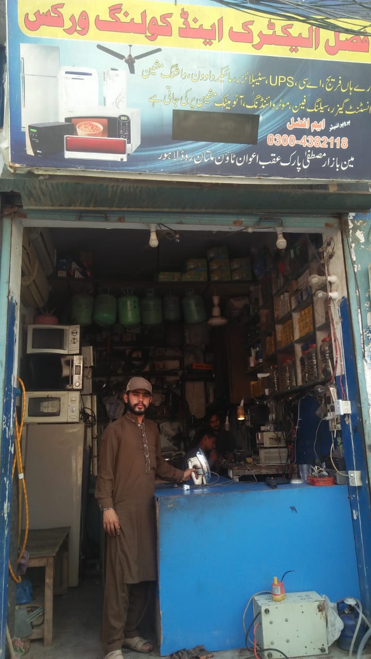 Afzal electric and cooling center