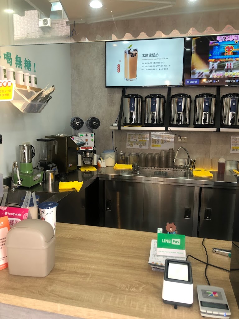 茶聚CHAGE桃園延平店_桃園手搖飲料店外帶外送外帶外送加盟推薦 在地美食飲料茶飲創業加盟 的照片